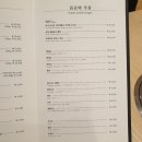 한우리곱창 네이버블로그