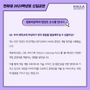 (주)굿게임스튜디오 이미지