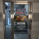 [내돈내산] 속초 놀기 좋은 볼링장! 조양 락볼링센터