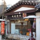 보람만두 이미지