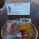 골말가 이미지