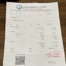 실로암유치원 | [발리 50일 살기] 사누르 병원 Sanur Medical Clinic 아이 배탈 진료 및 여행자보험 청구 후기