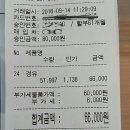 대형주유소 이미지