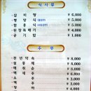 대동갈비 이미지