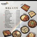 무지개맥주 네이버블로그