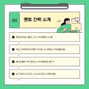 홍익포럼