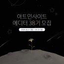 아트인사이트 - 영등포구 영등포로 155 | 아트인사이트