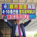 중앙백조사 뉴시스