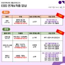 부천청어람국어입시학원