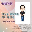 명상기획 이미지