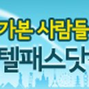 포시즌PC 이미지