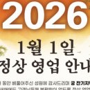 궁잔기지떡수원역