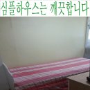 심플하우스 - 강서구 곰달래로53길 19 | 심플하우스