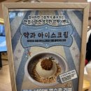 담양숯불갈비 이미지