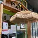 포박(PhoBac) | 동탄 쌀국수 맛집 포박(phobac) 후기 (배우 황정민, 배우 이재원님도 다녀간 그 곳)