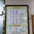 낙성대골프연습장
