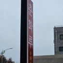 송산로7길 이미지