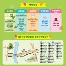 백운시장 이미지