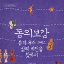 해정탕 이미지