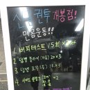 신길권투(개봉점) 이미지