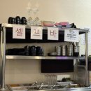 꿀맛돼지 | 수원 호매실 맛집, 고품달 호매실점 - 바질에 싸 먹는 이베리코 흑돼지 꿀맛 후기(주차 포함)