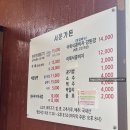 서문가든 | 영주 풍기 이북식 냉면 맛집 서문 가든