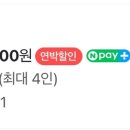 누디맨션 이미지