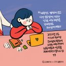 빌립보서 4장6~7절 이미지