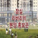 리치하우스오피스텔 이미지