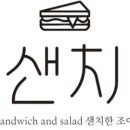 샌치 이미지