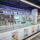 빌라드네일(Villa De Nail) 이미지