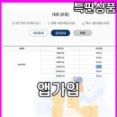 대경특판 이미지