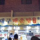 은성정육점 이미지