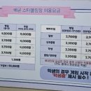 배곧스타볼링장 이미지