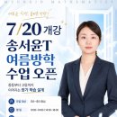 대치연세수학학원 네이버블로그