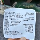 (주)페스트캐치 | 인천 3대 떡볶이! 남동공단 떡볶이 허여멀건 밀떡의 반전매력, 근데 맛이 변한걸까?