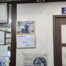 명동보리밥 구월점 이미지