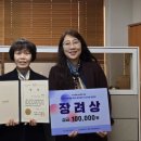 제천시, 2024 충북 성주류화 정책개선 우수사례 선정 이미지