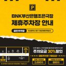 뉴골든아파트 | 부산 남포 조은극장 코믹연극 신바람삼대 연극 관람후기(feat 민성욱배우님)