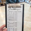 청풍남원추어탕 이미지