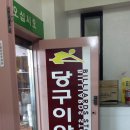 당구이야기(대학로점) 이미지