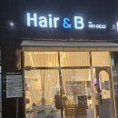 헤어앤비 도화 방문 후기요