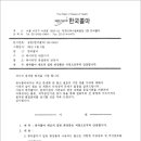 대흥화장품 이미지