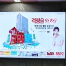 지하철역사 (유성온천역) 이미지