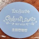 엔시티위시 정규1집 오드투러브(Ode to Love) 패키지 버전 포토북 초회한정판 포토카드 후기