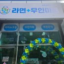 월배문구센타