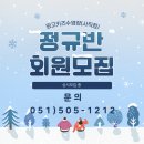 망고키즈수영장(사직점) 이미지