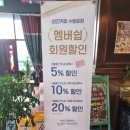 금정산부곡온천 | [삼진커피] 금정구청 근처, 금정산부곡온천 구서동 카페