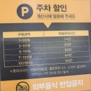 하루엔소쿠 엔터식스 안양점 이미지