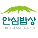 초원밥상 이미지
